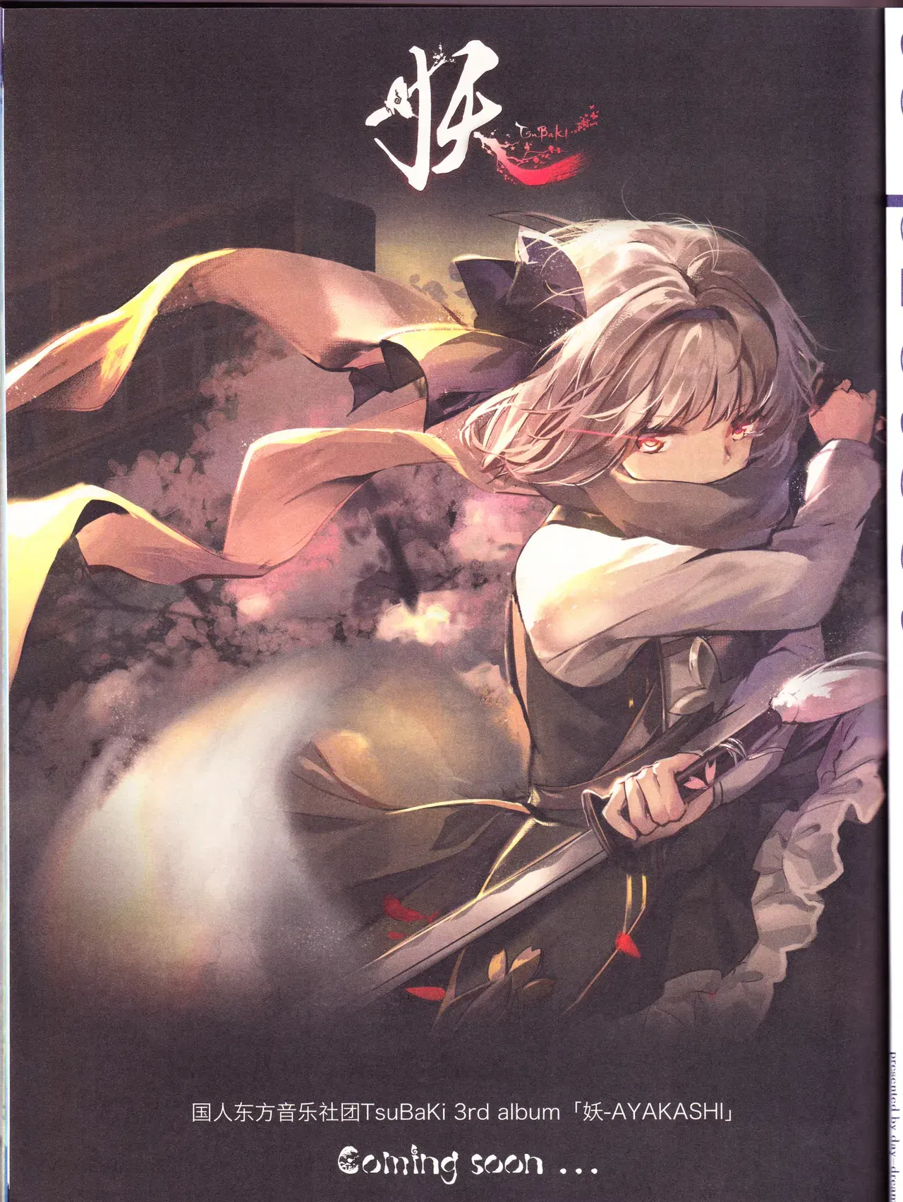 Image #110