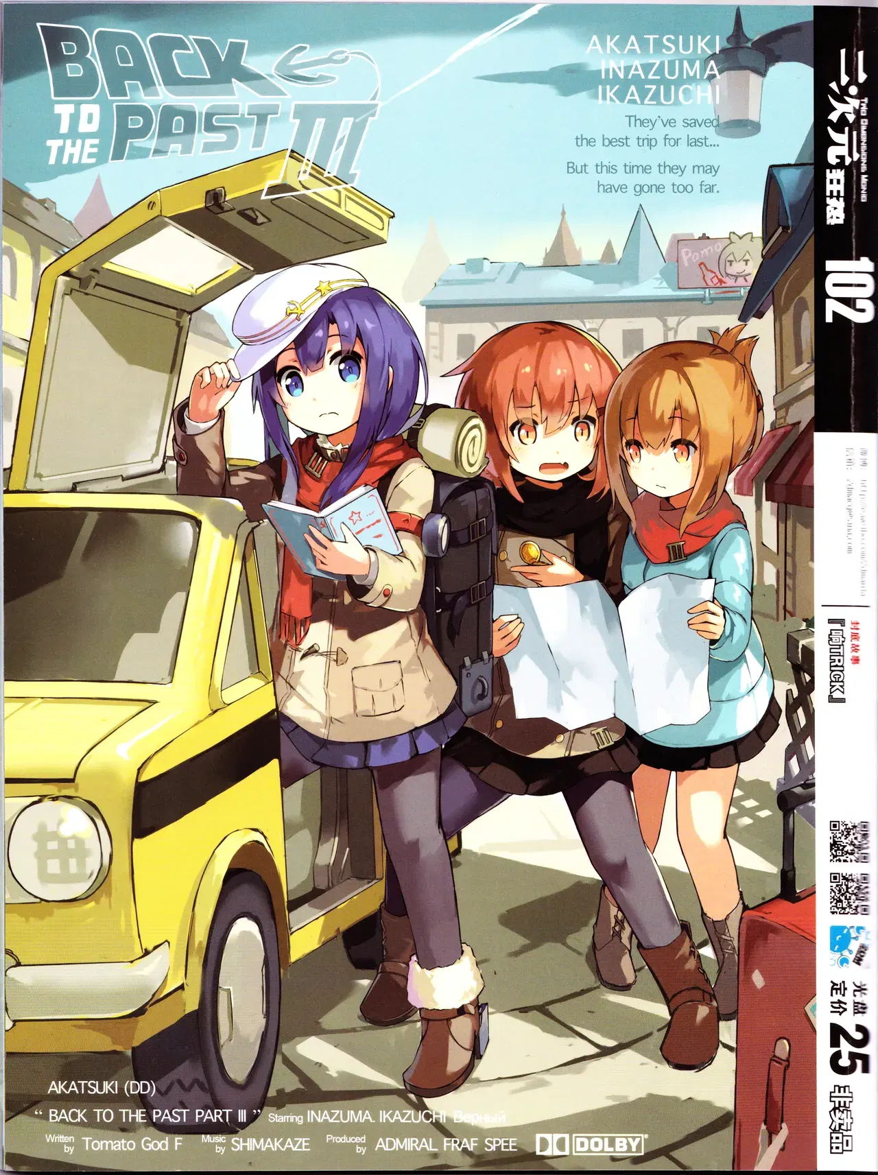 Image #116