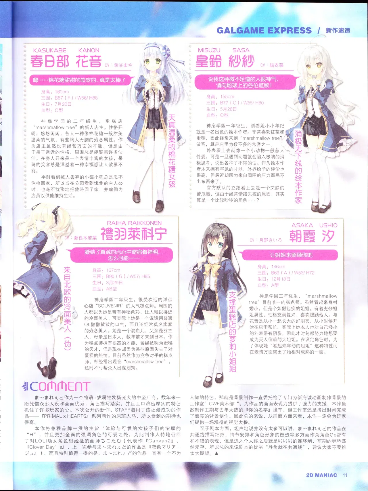 Image #13