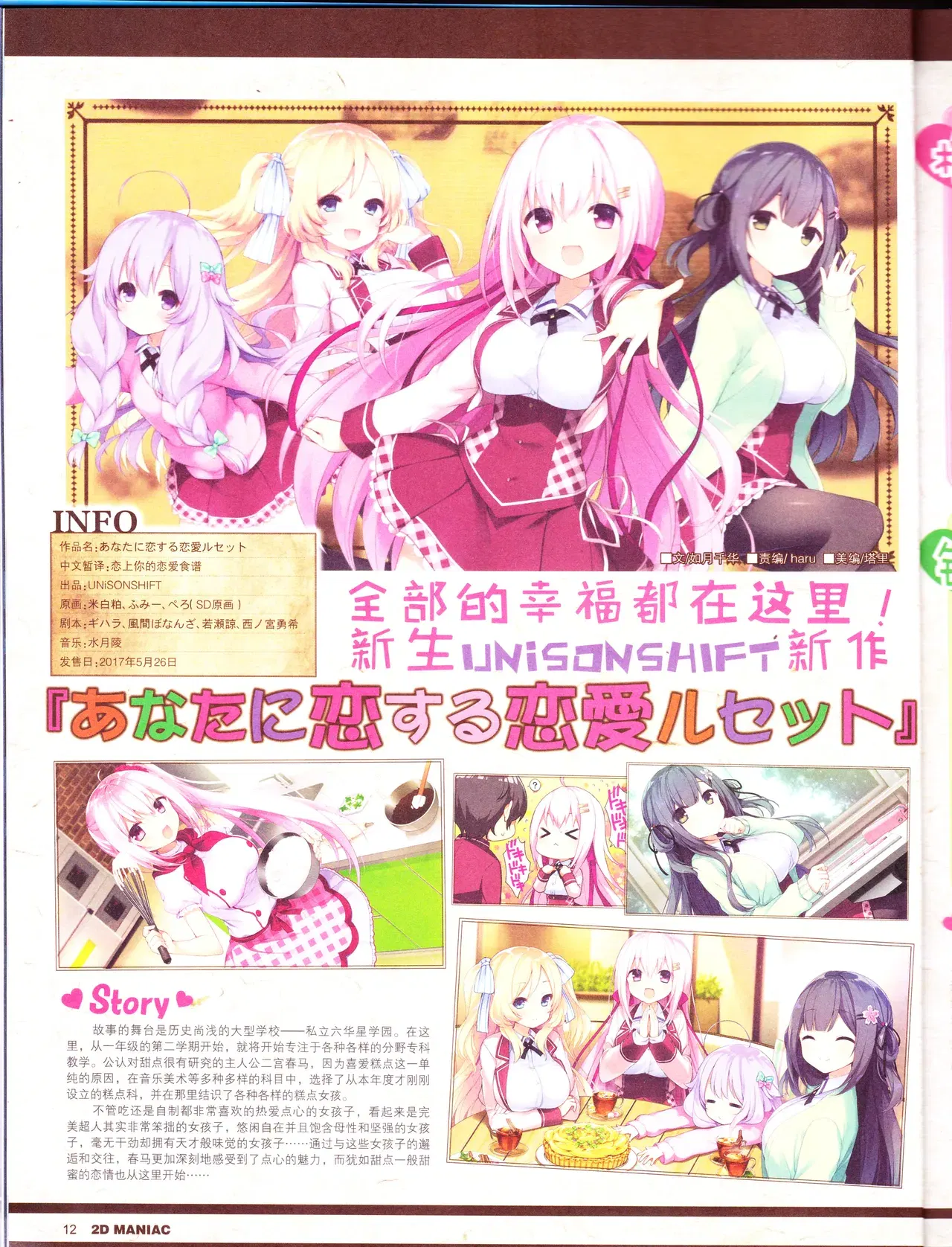 Image #14