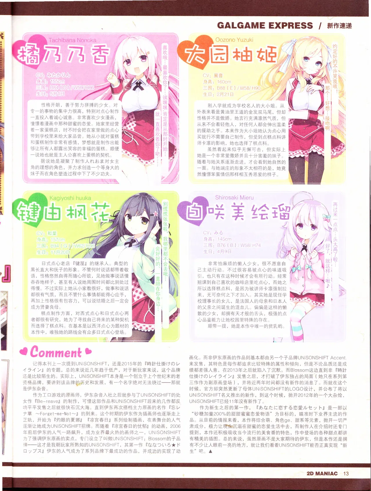 Image #15