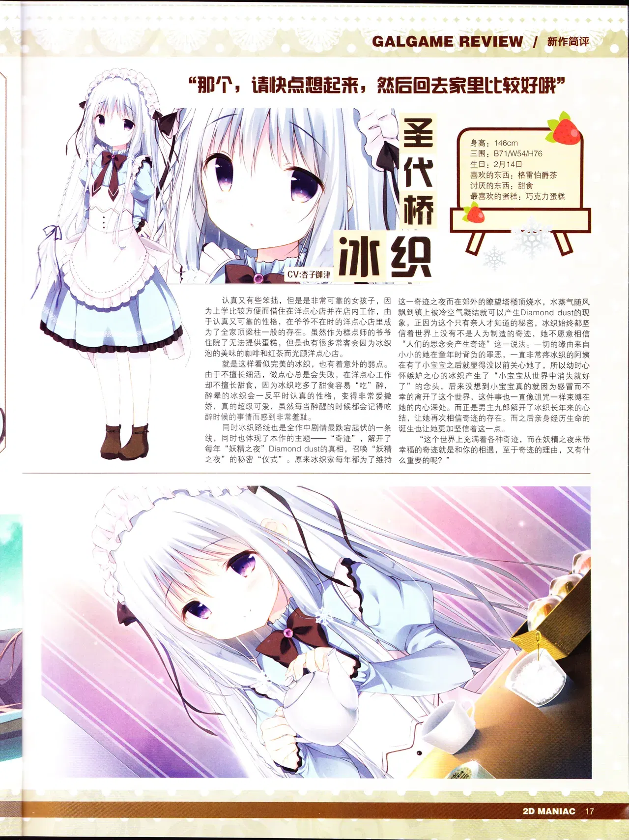 Image #19