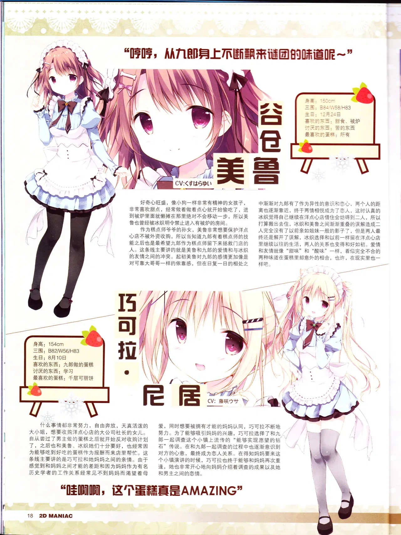 Image #20