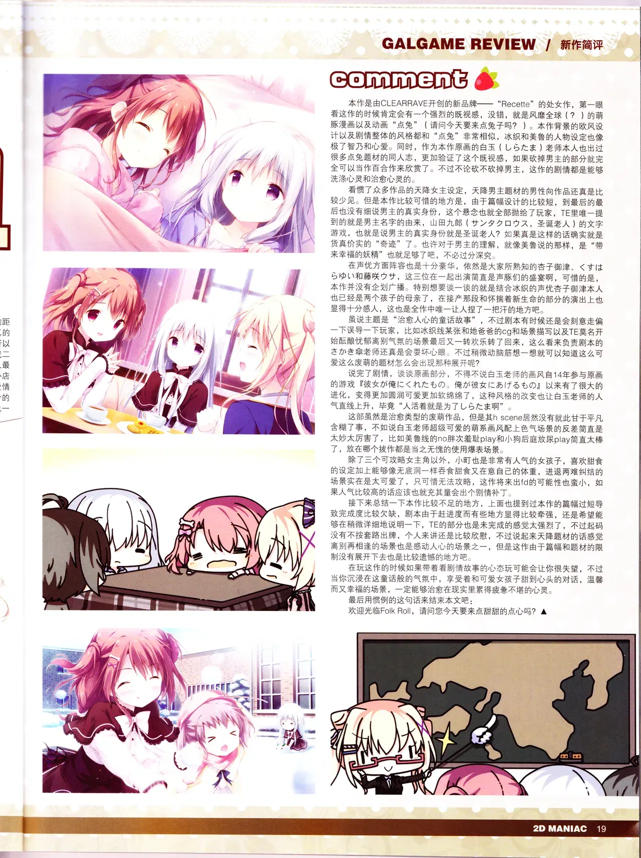 Image #21
