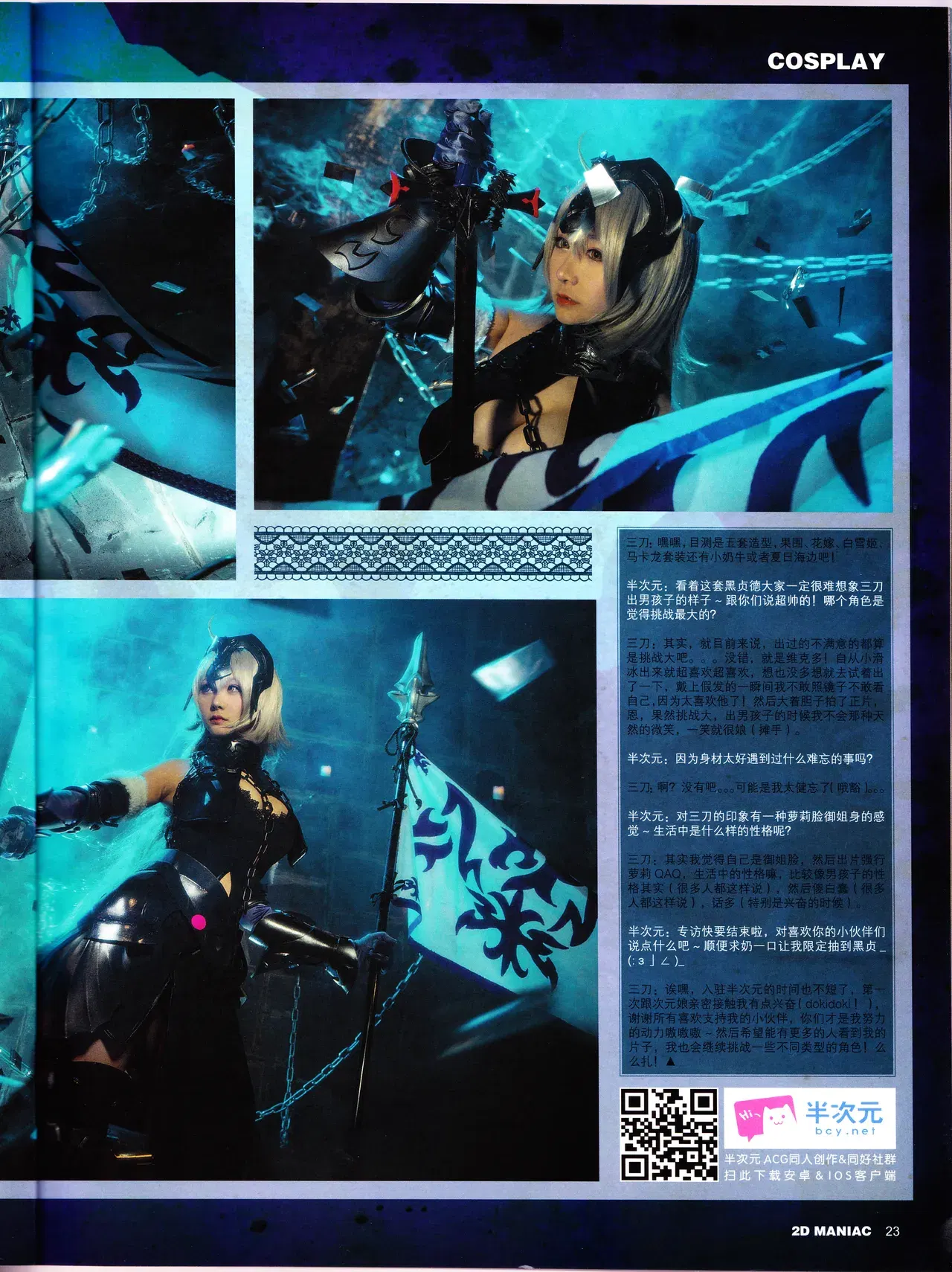 Image #25