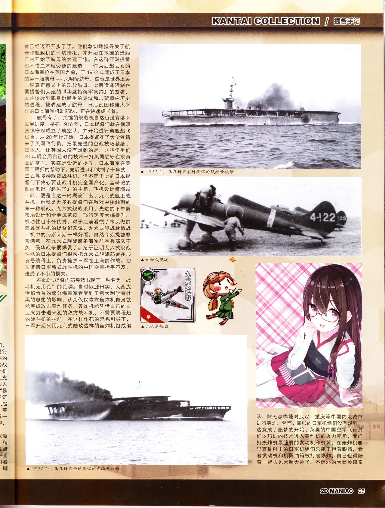 Image #27