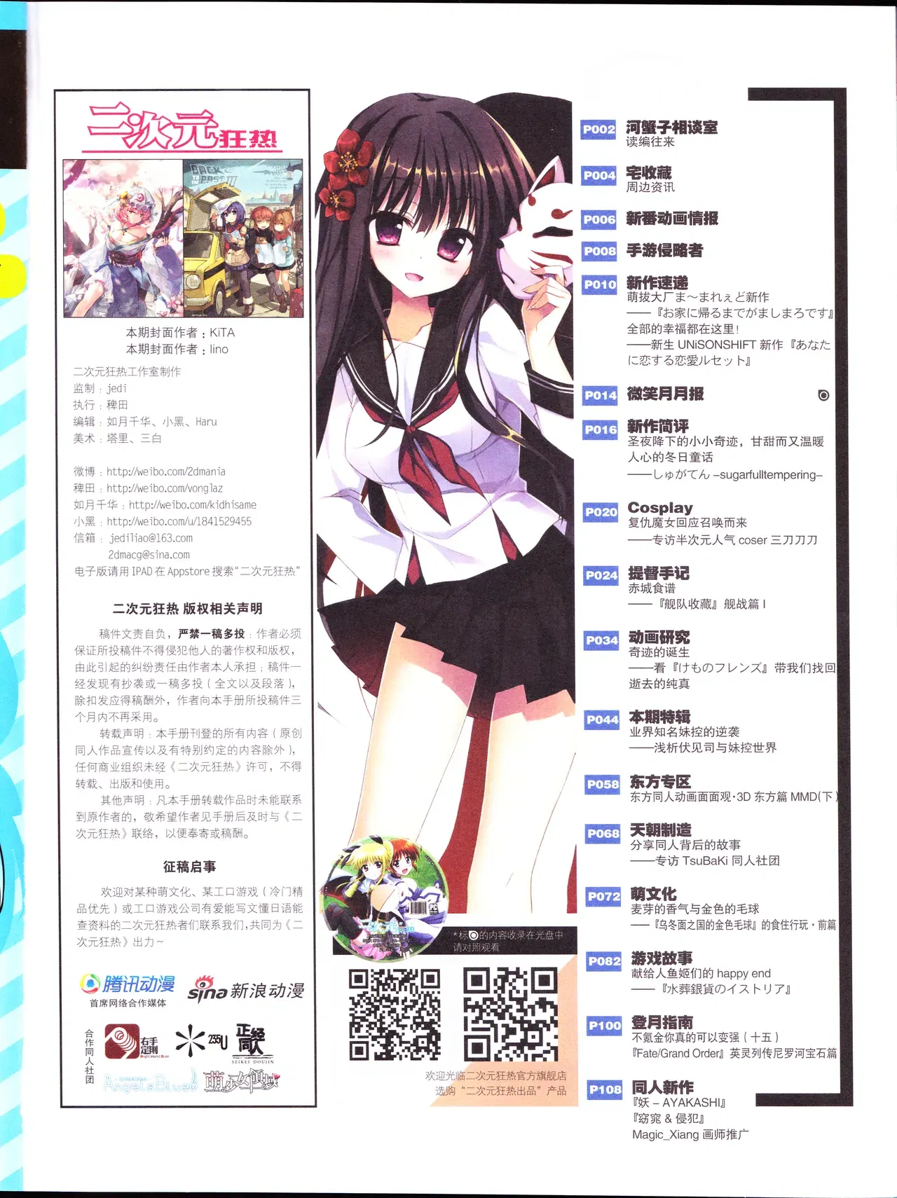 Image #3