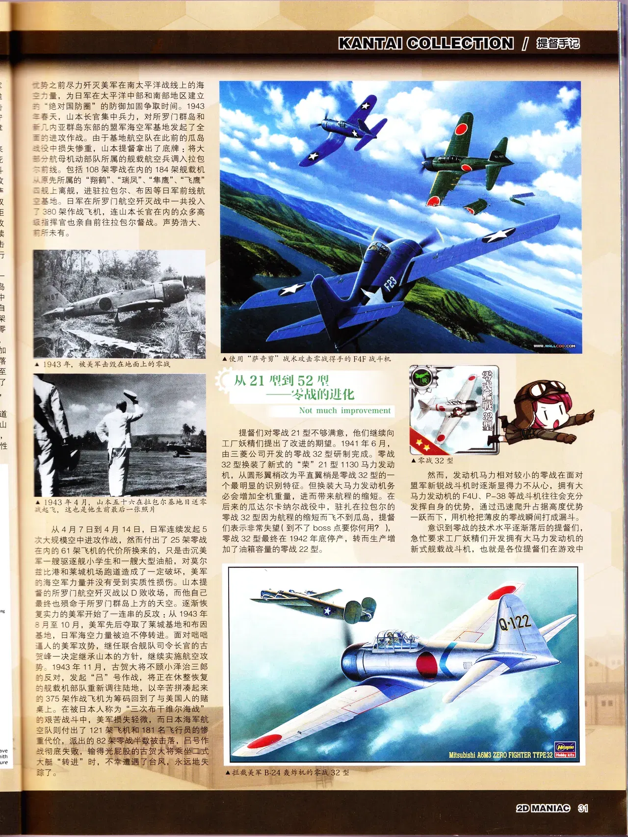 Image #33
