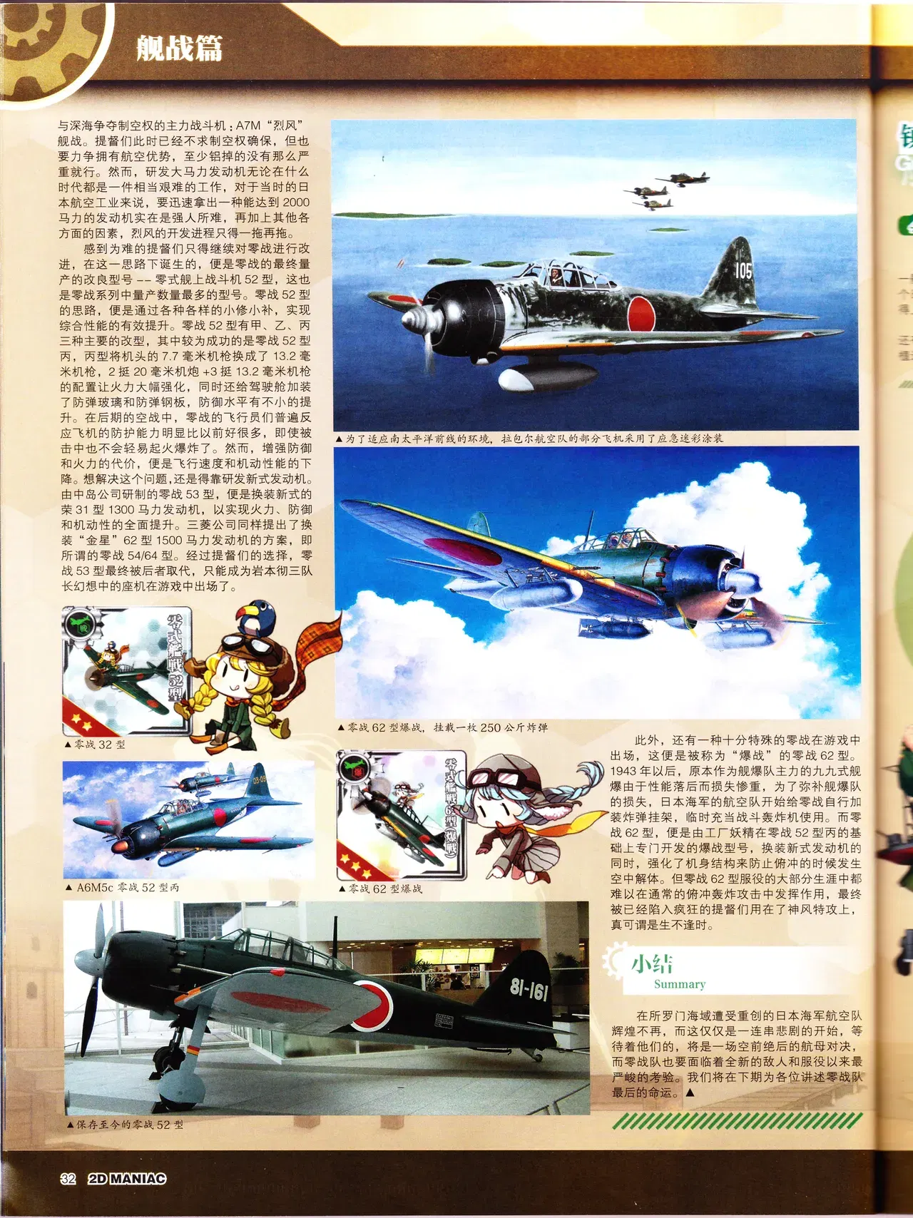 Image #34