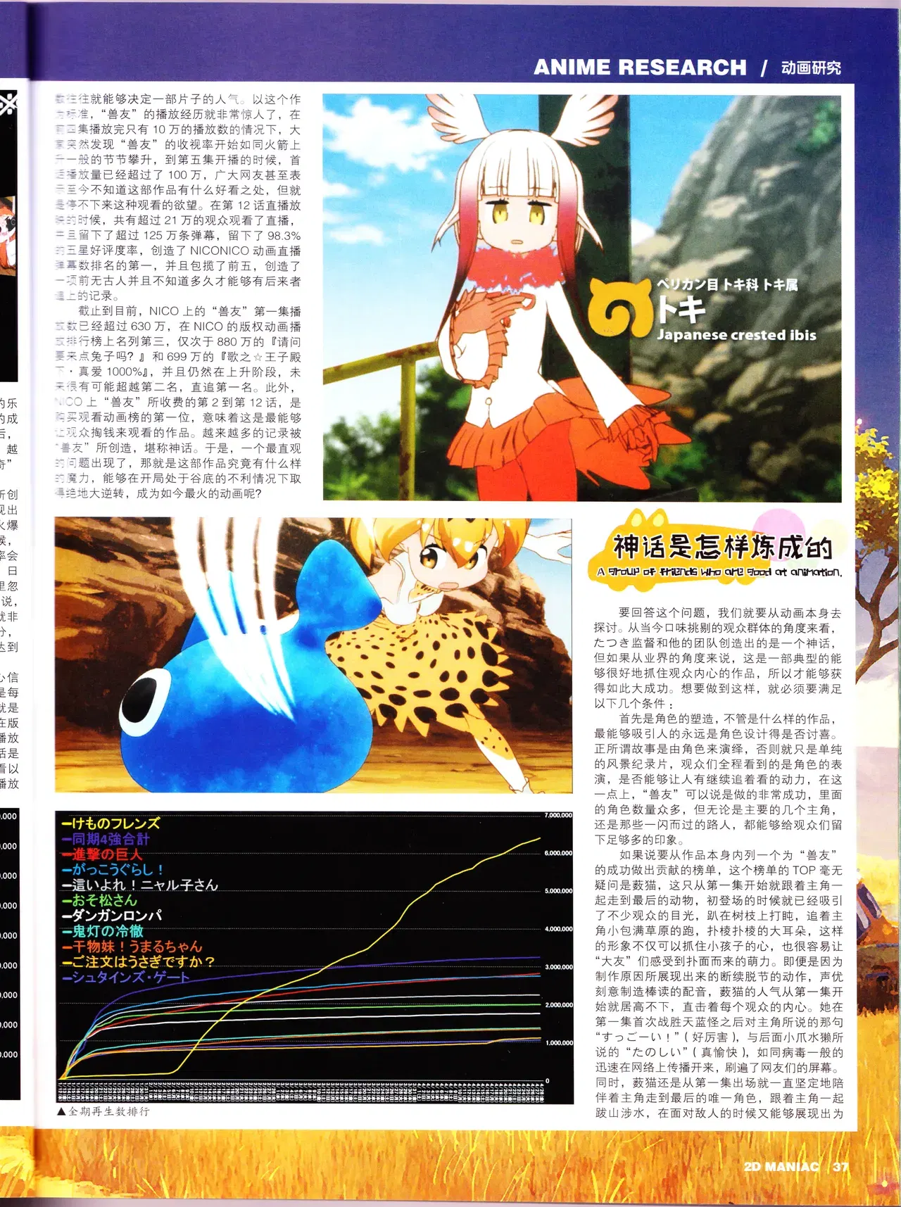 Image #39