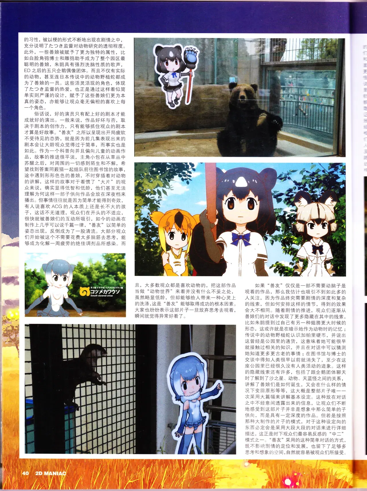 Image #42