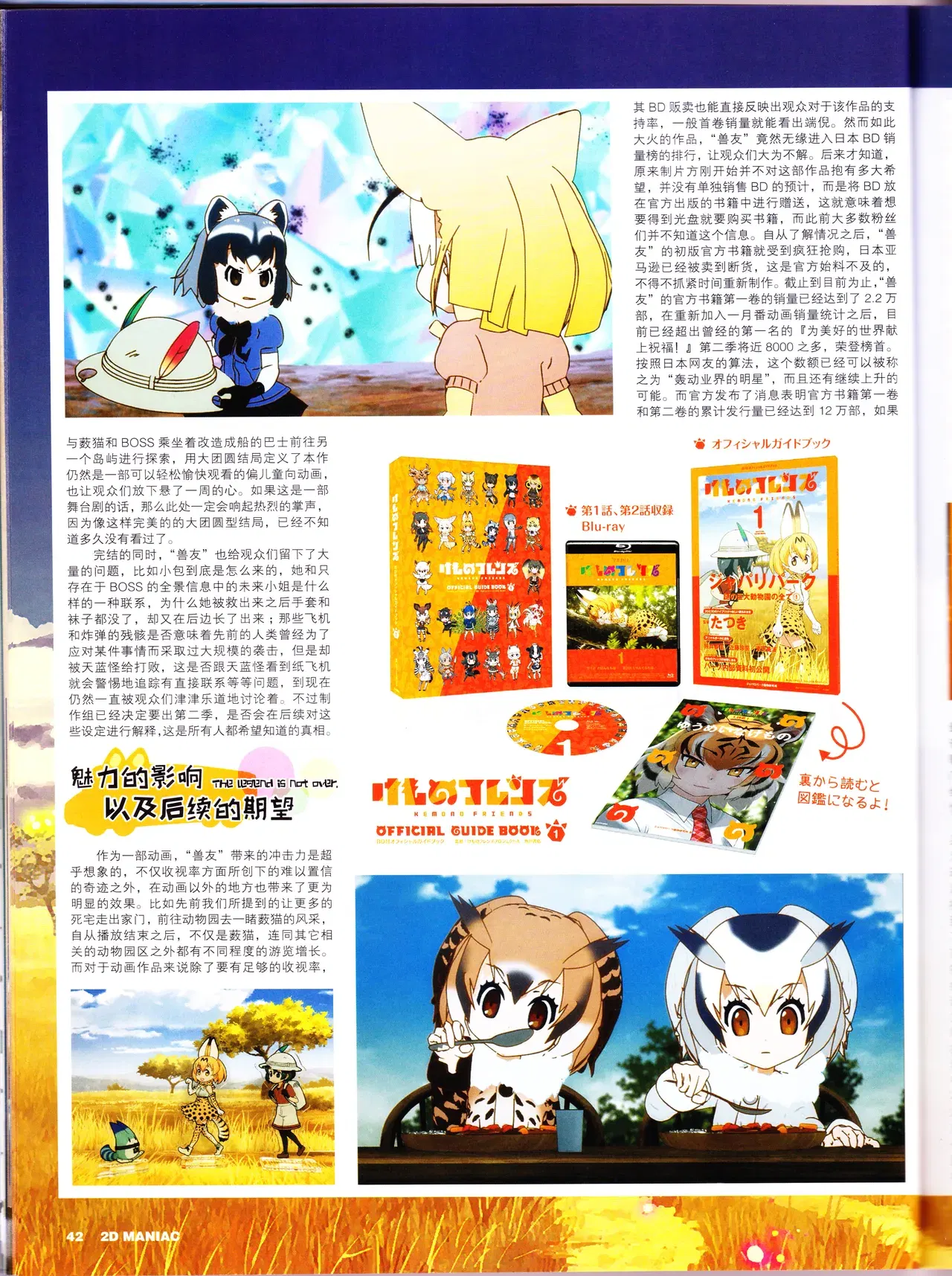 Image #44
