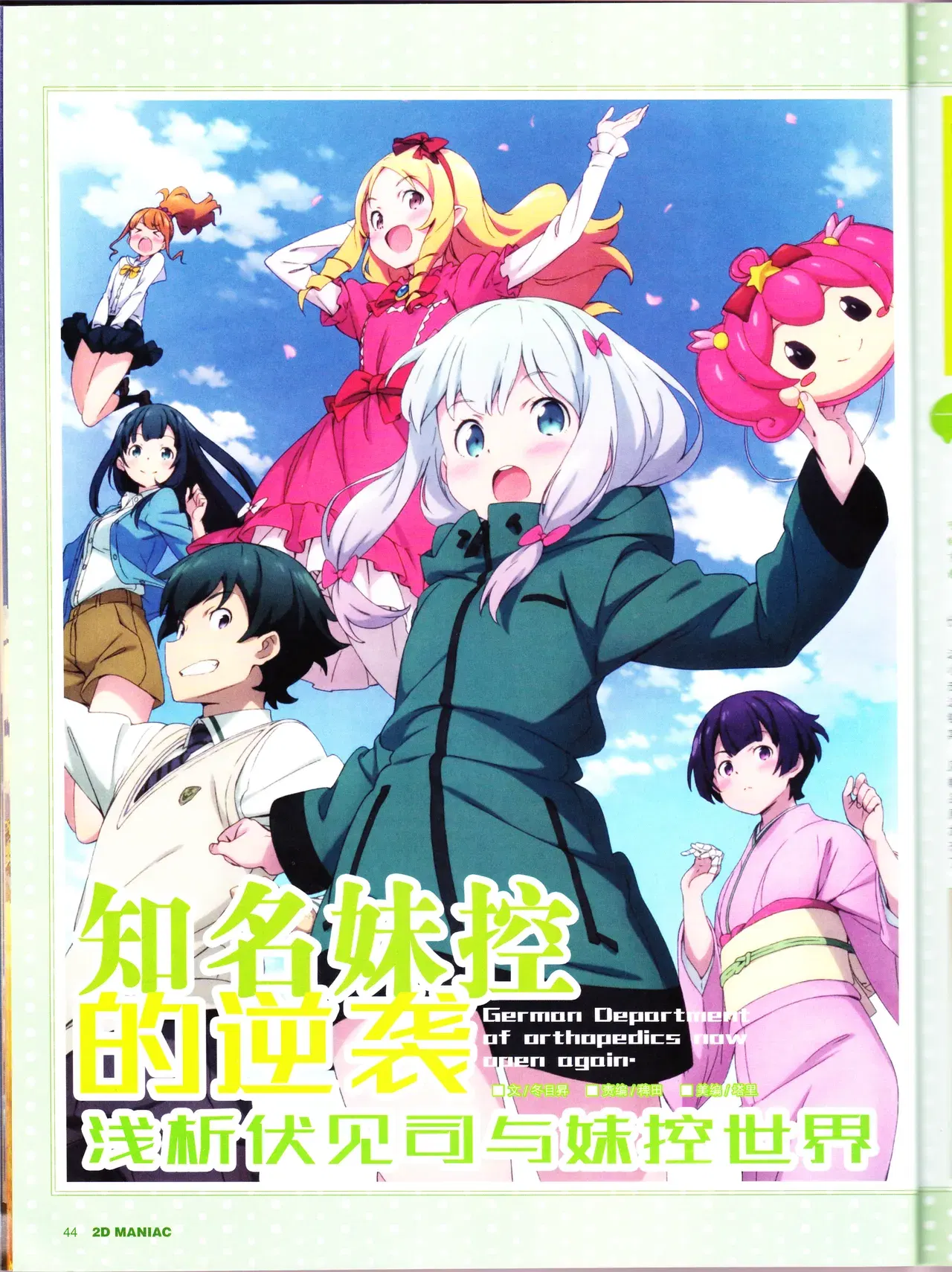 Image #46
