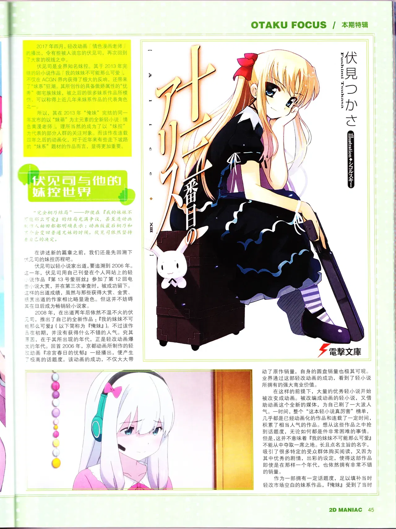 Image #47