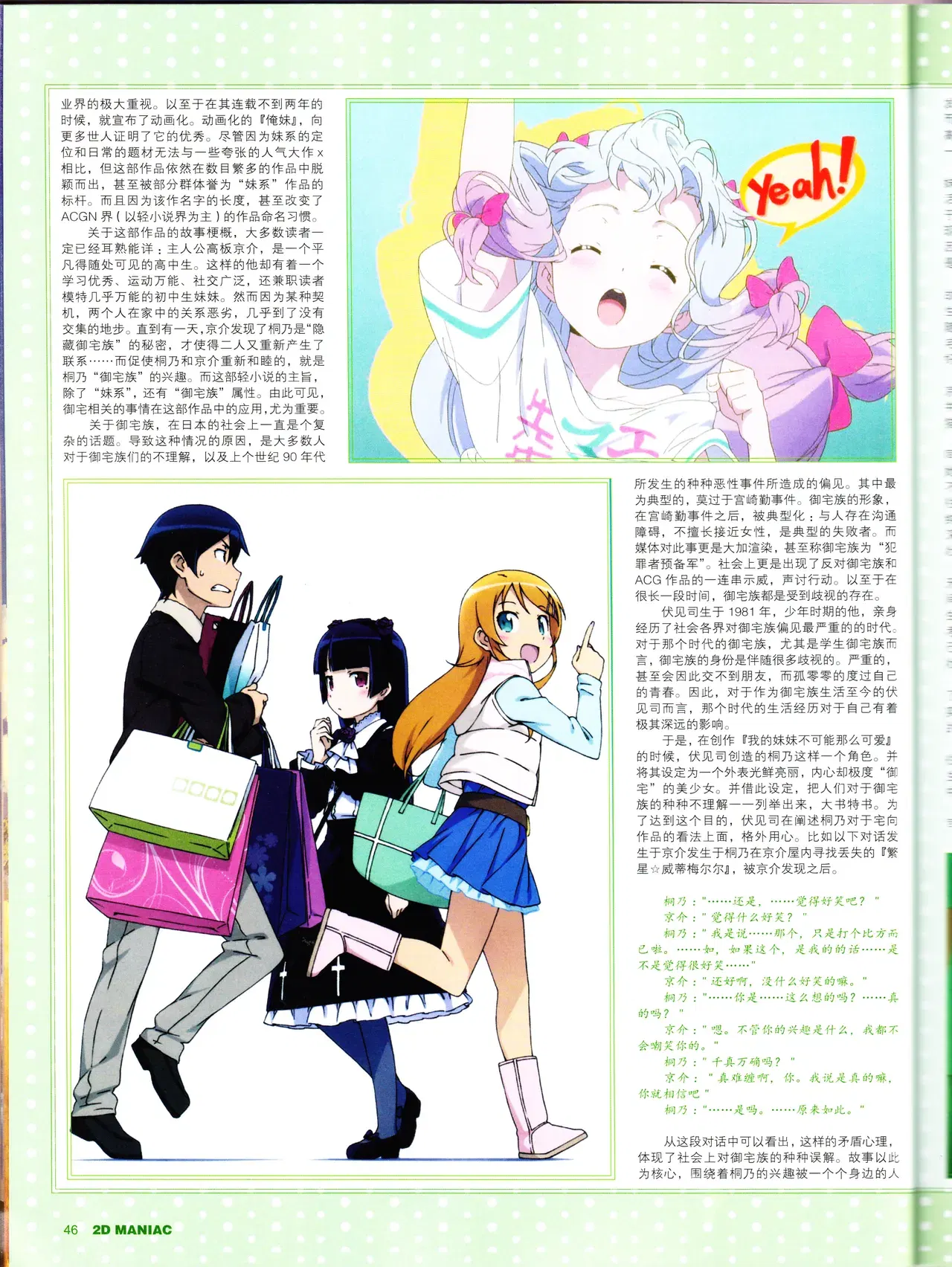 Image #48