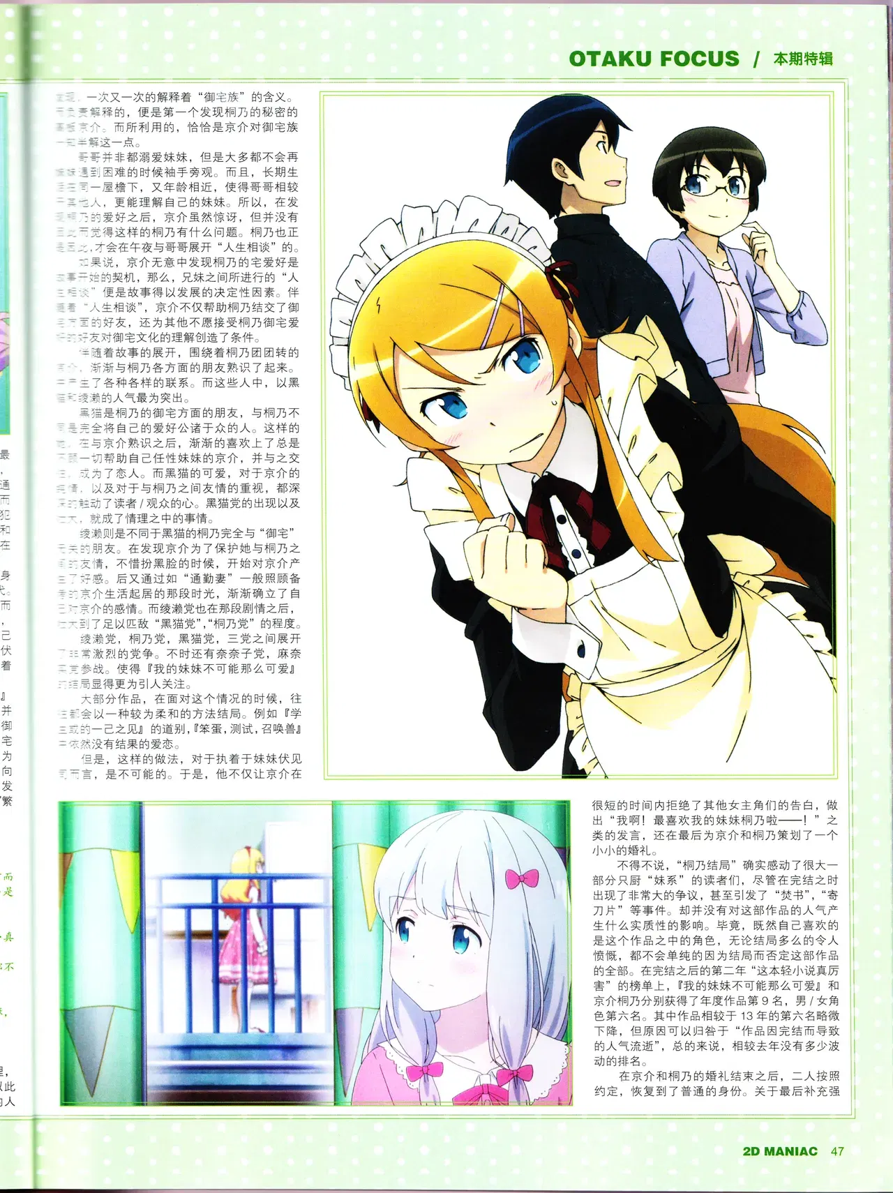 Image #49