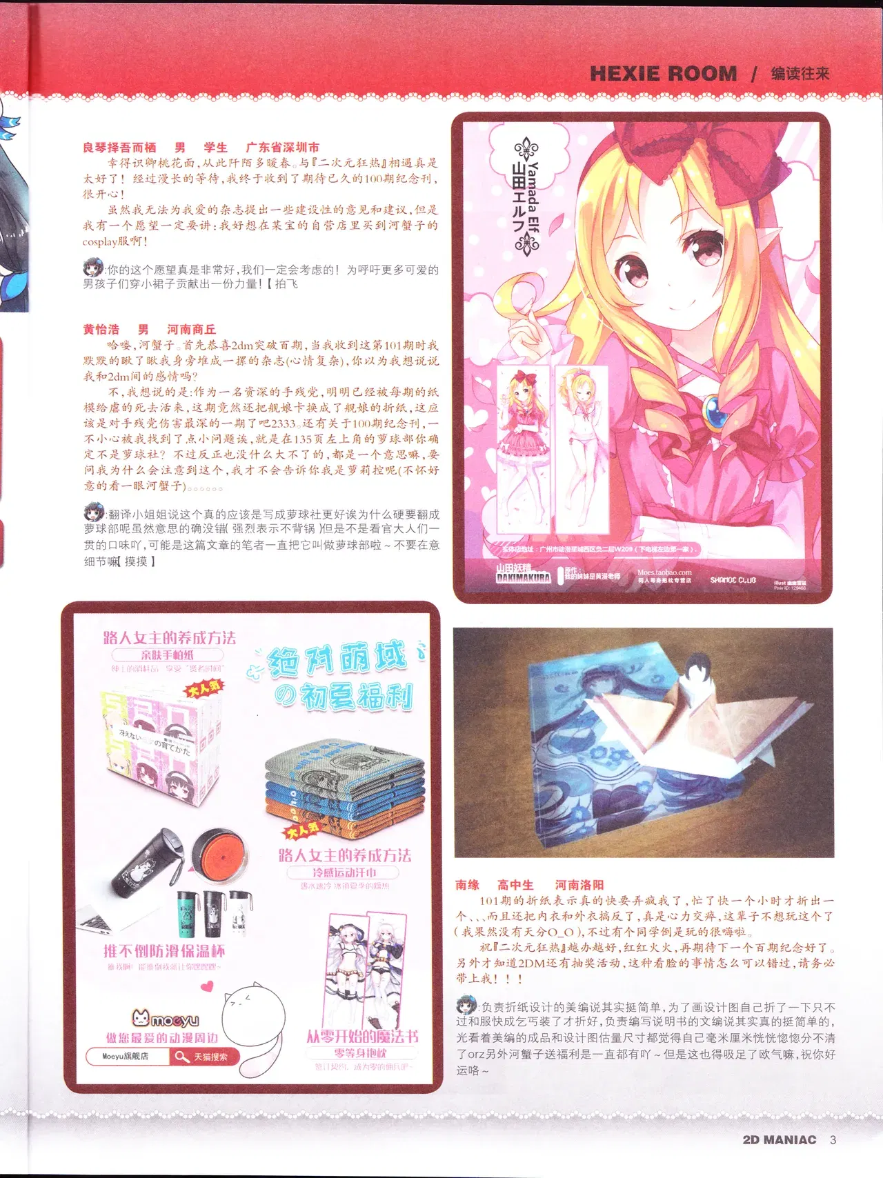 Image #5