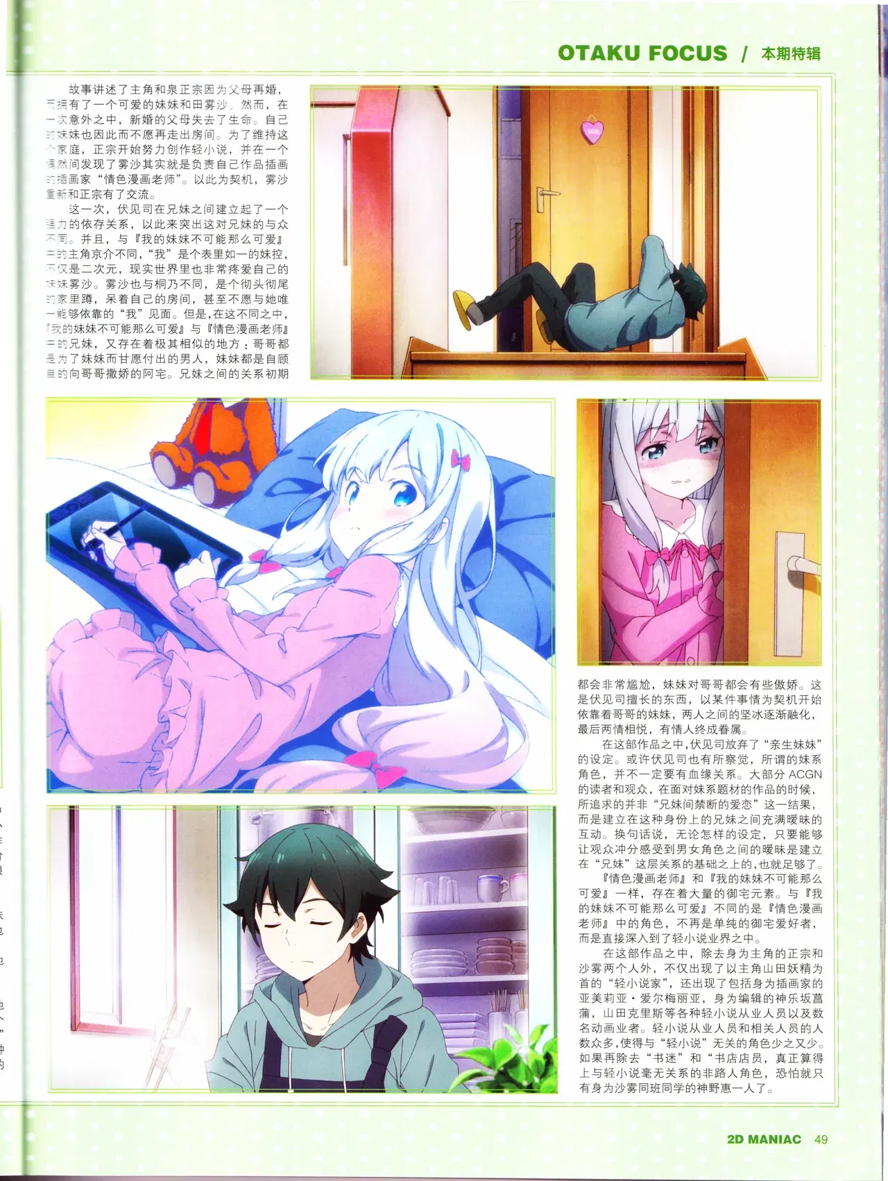 Image #51