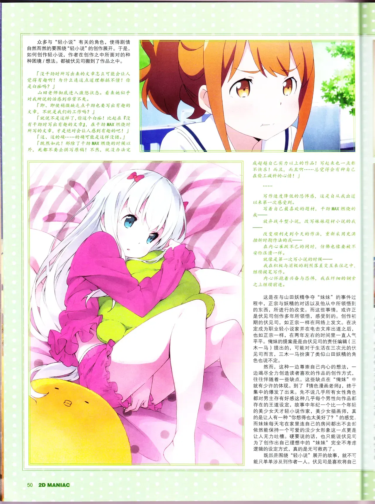 Image #52