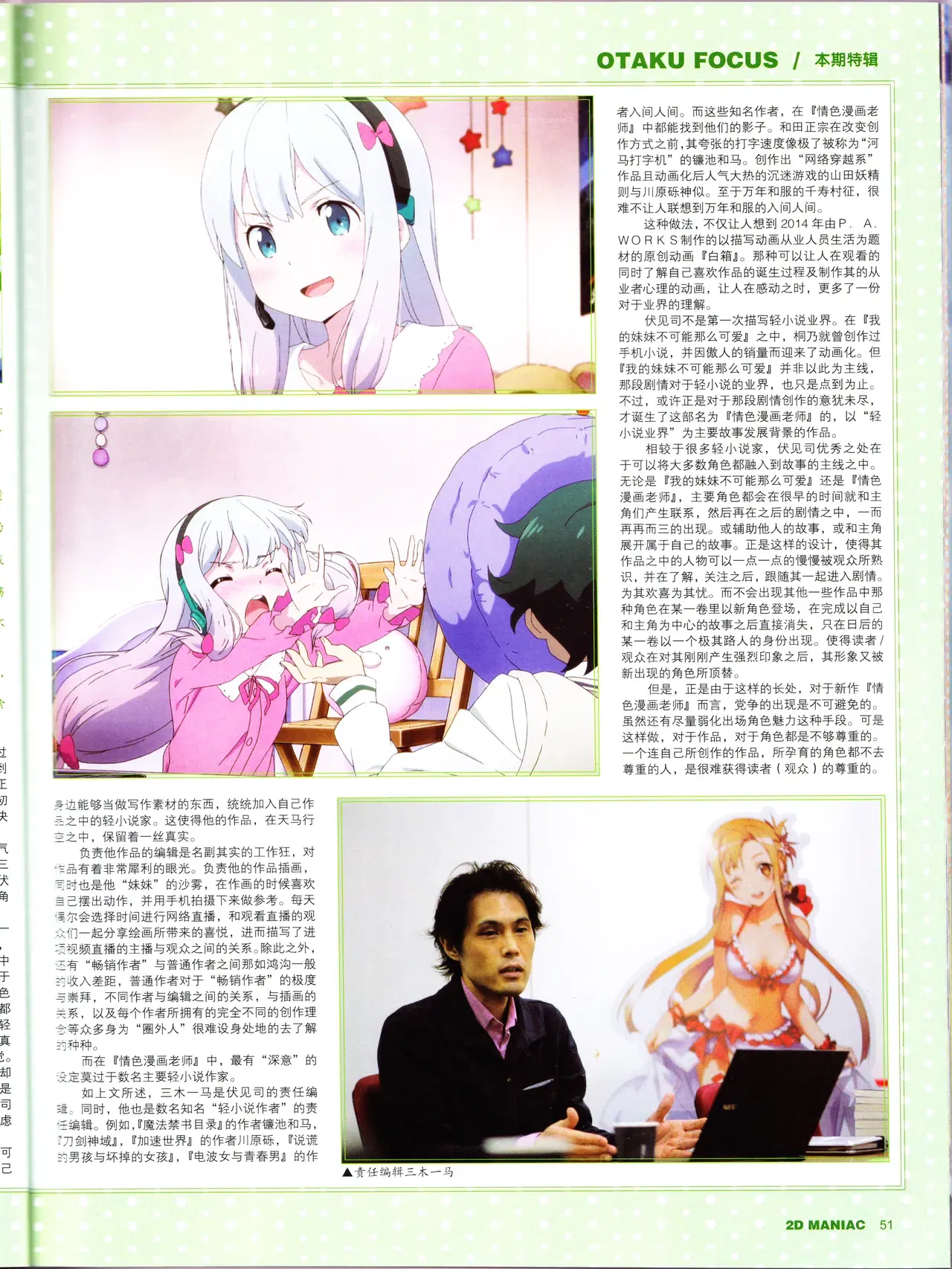 Image #53