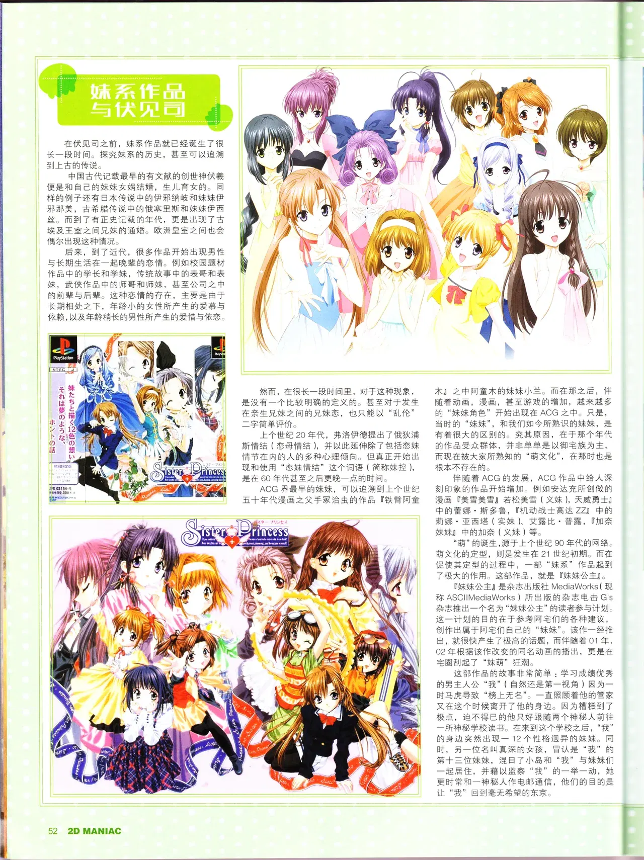 Image #54