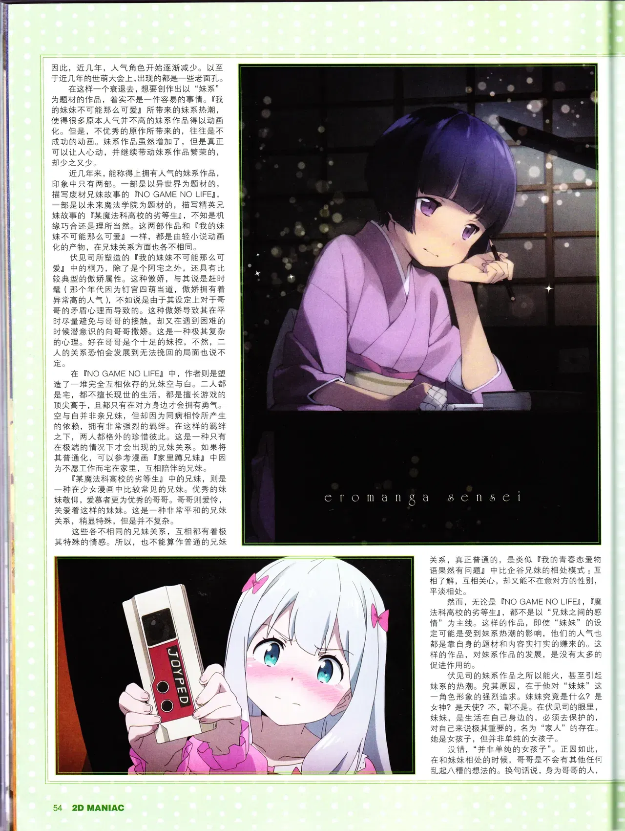 Image #56