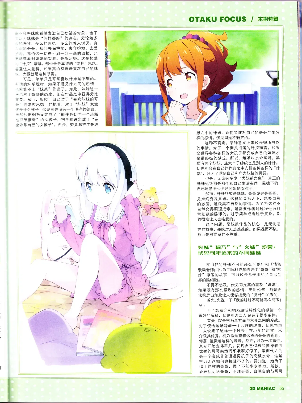 Image #57