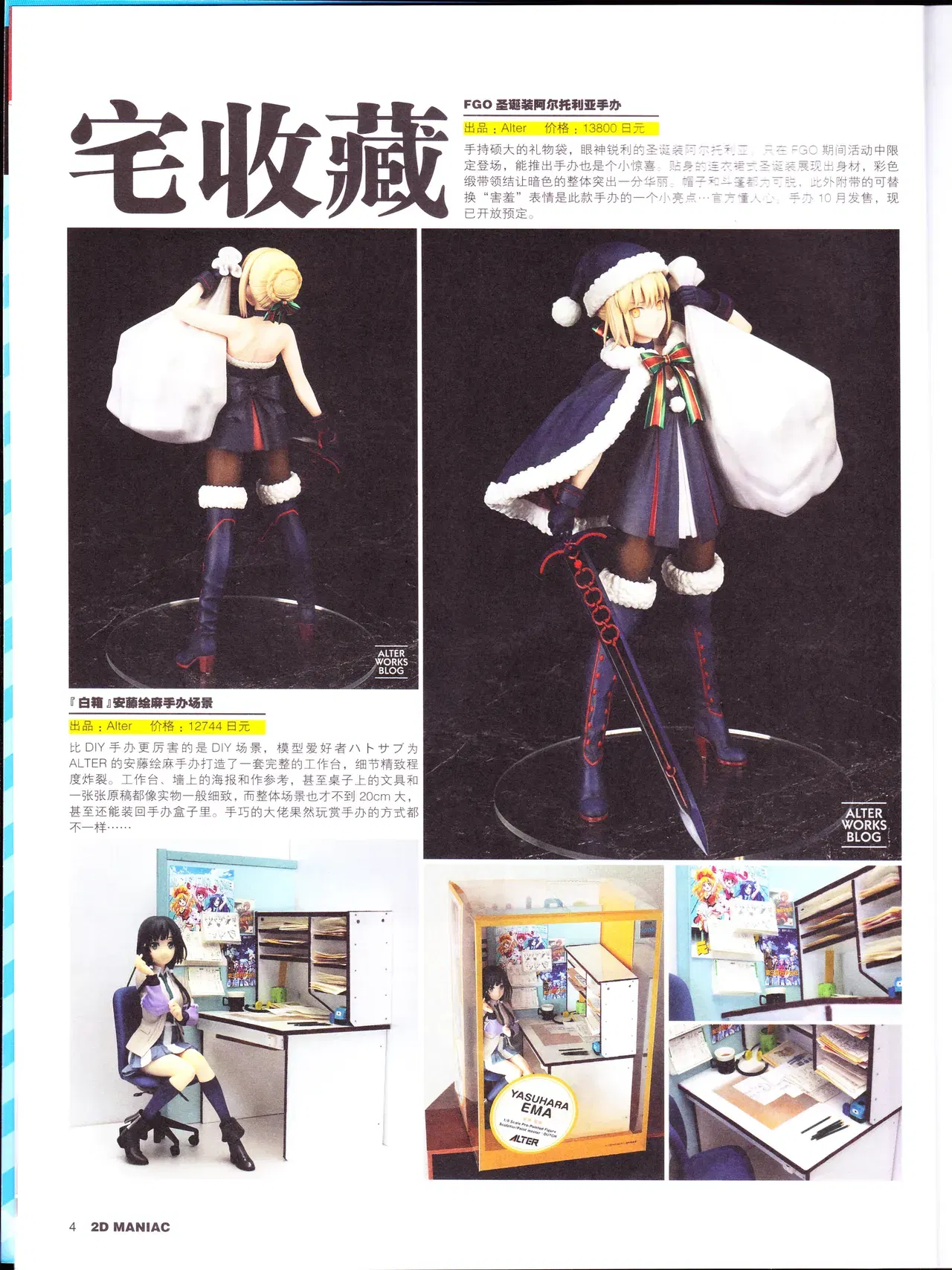Image #6