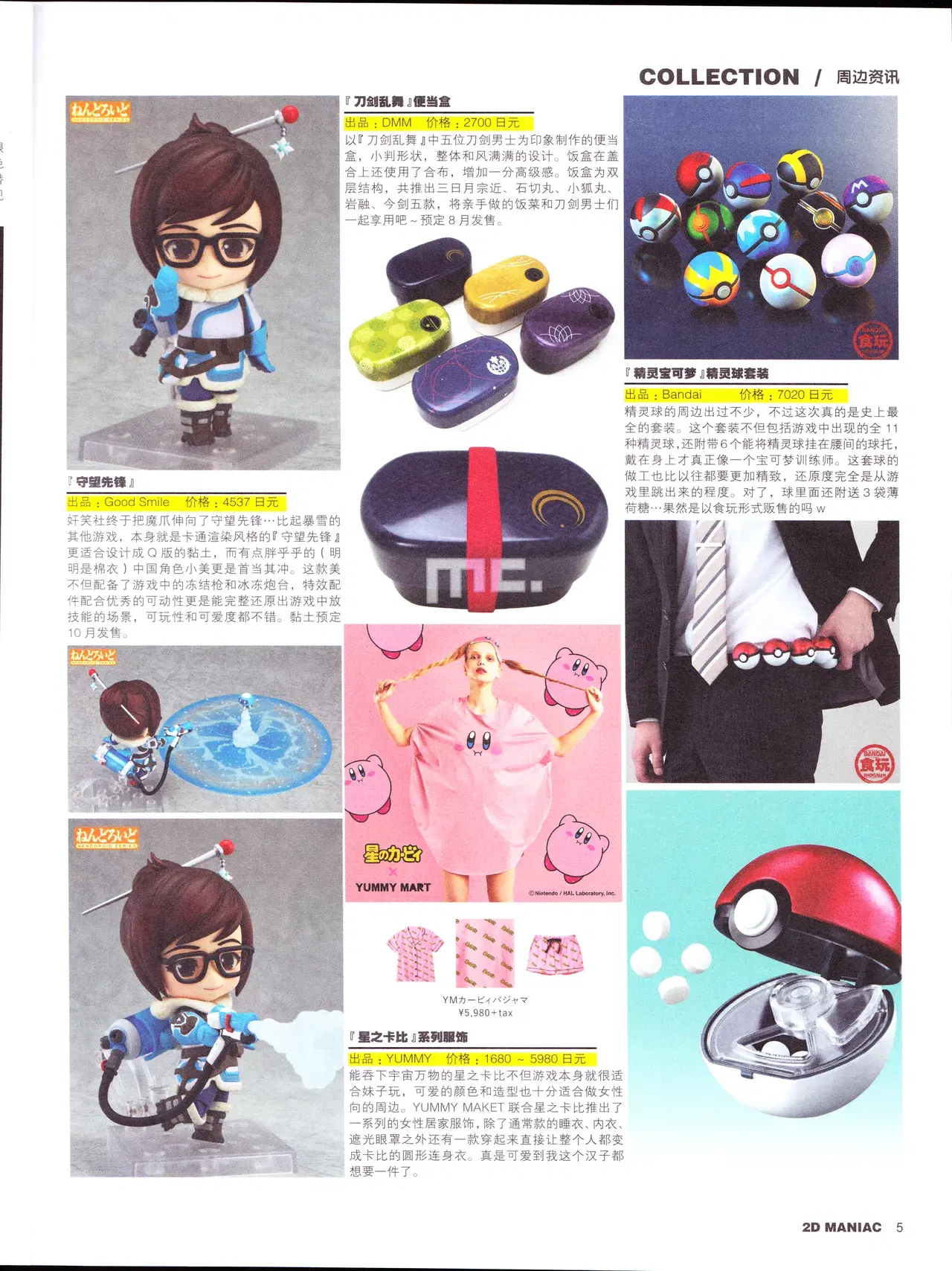 Image #7