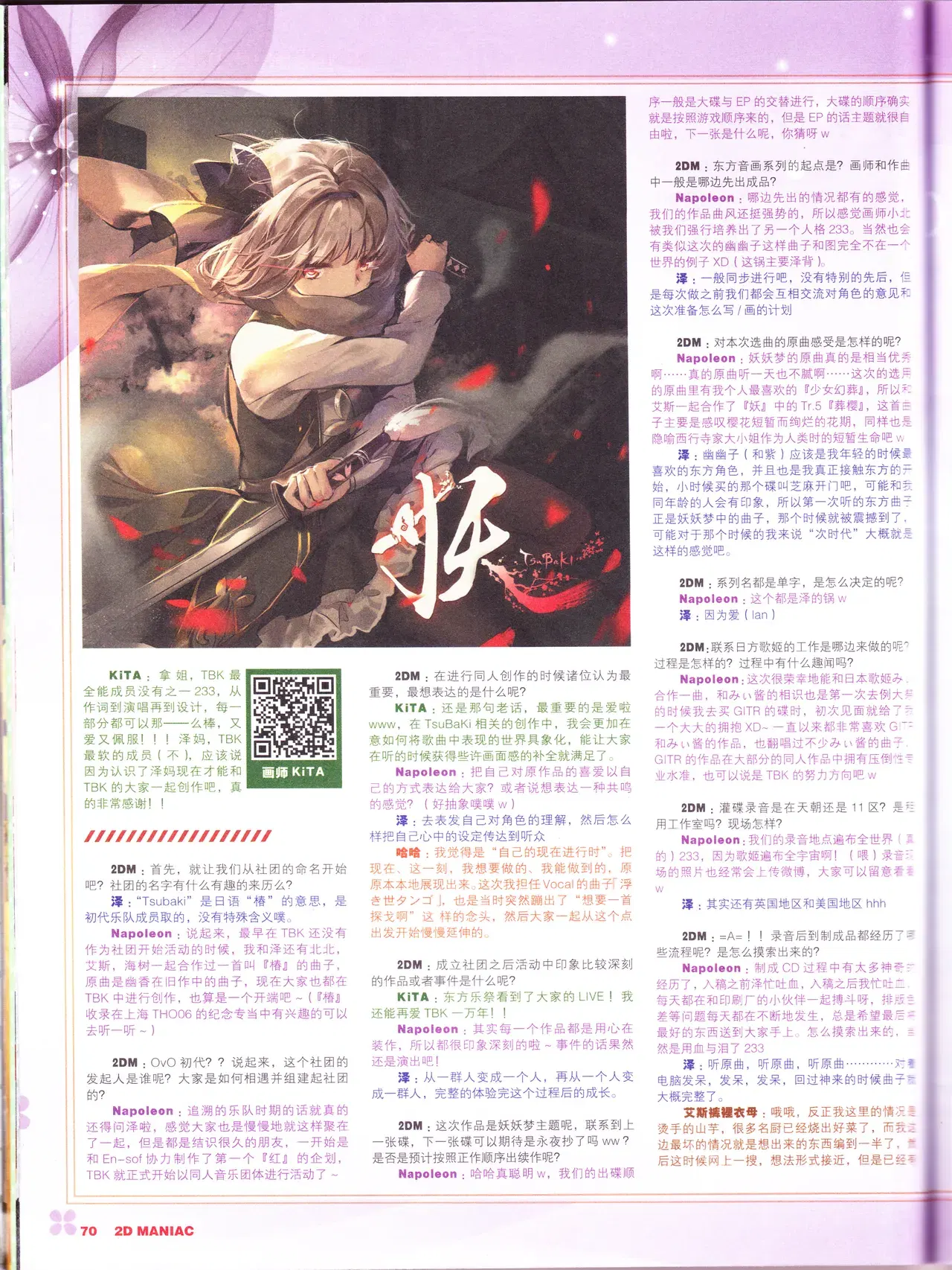 Image #72