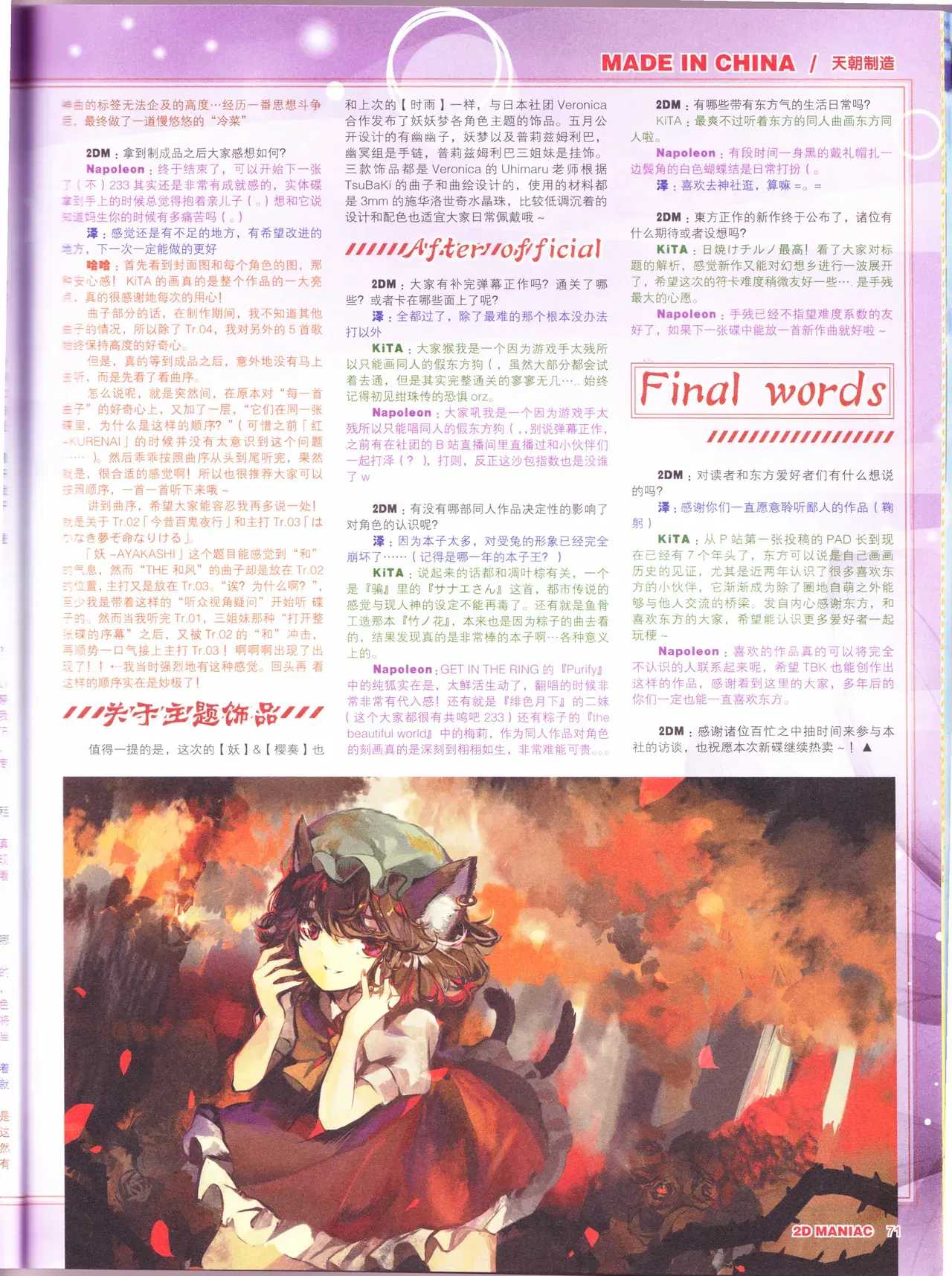 Image #73