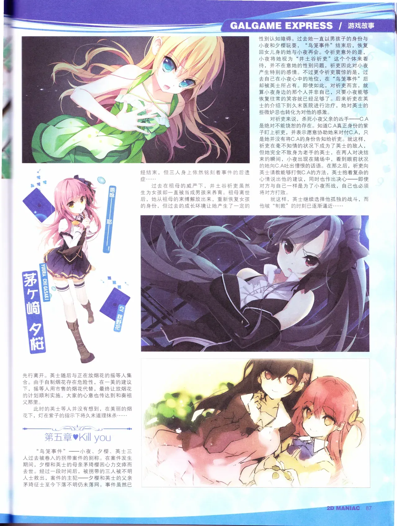 Image #89
