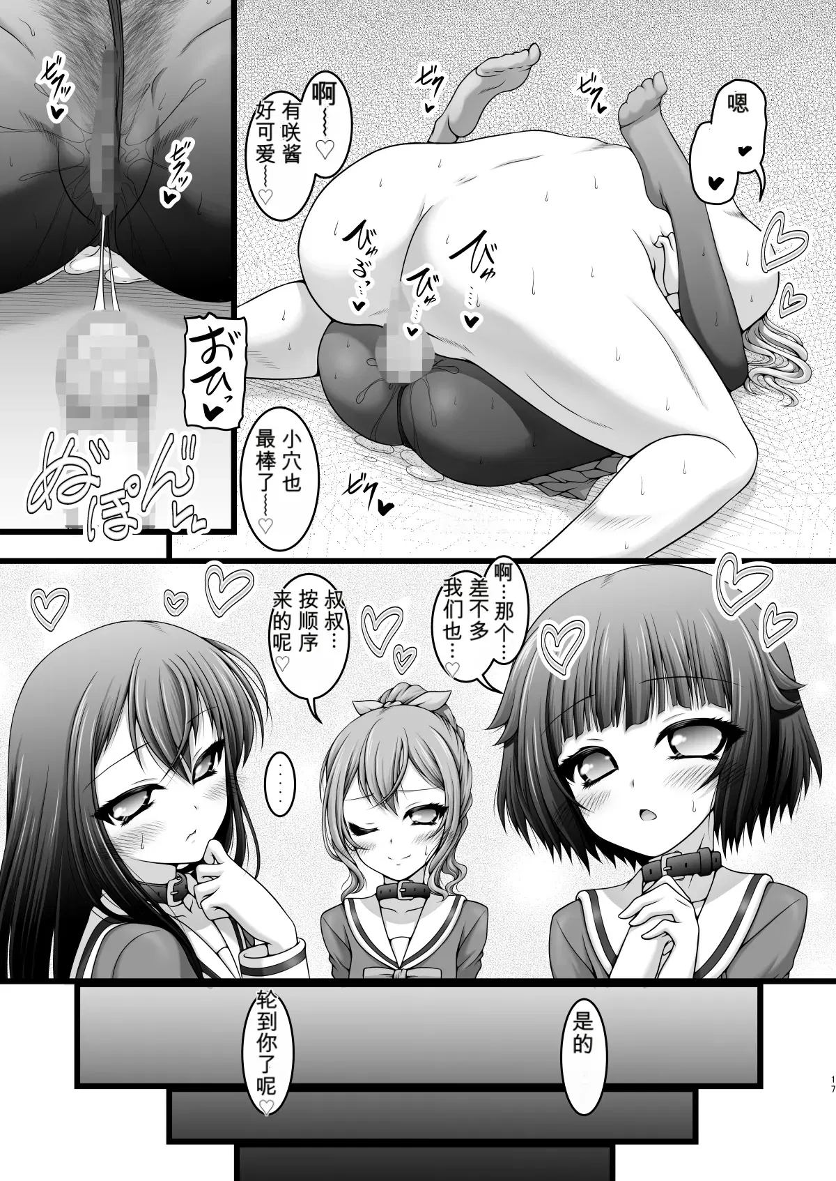 Image #16