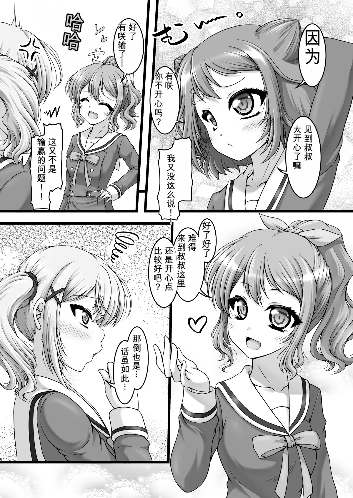 Image #5