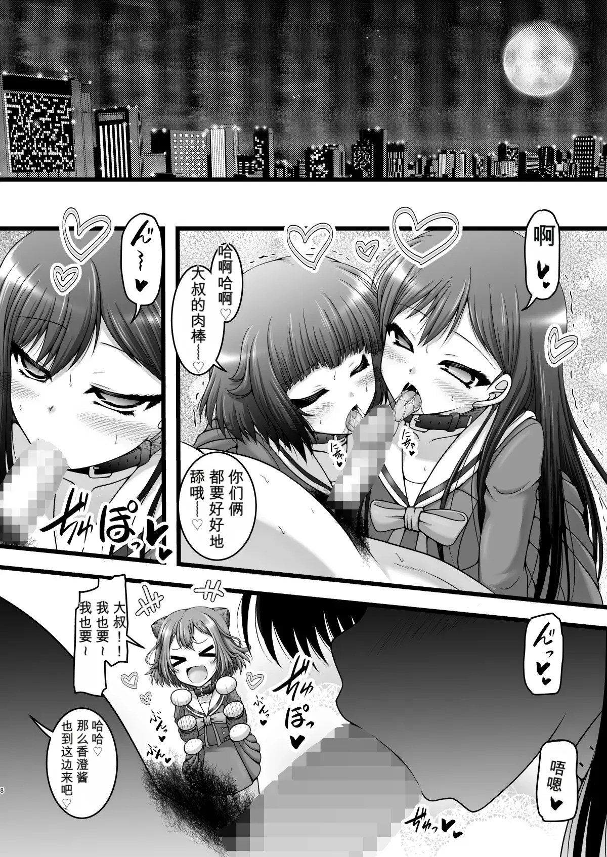 Image #7