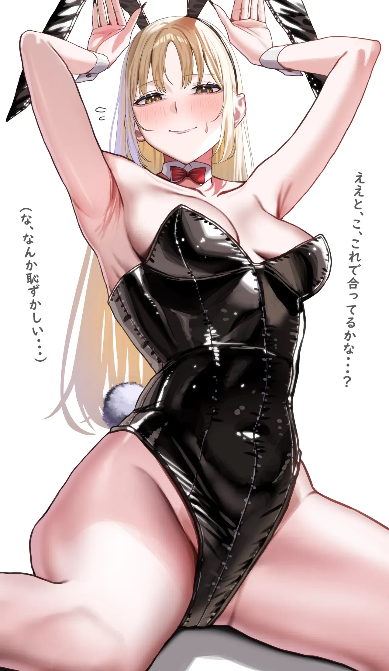 Image #199
