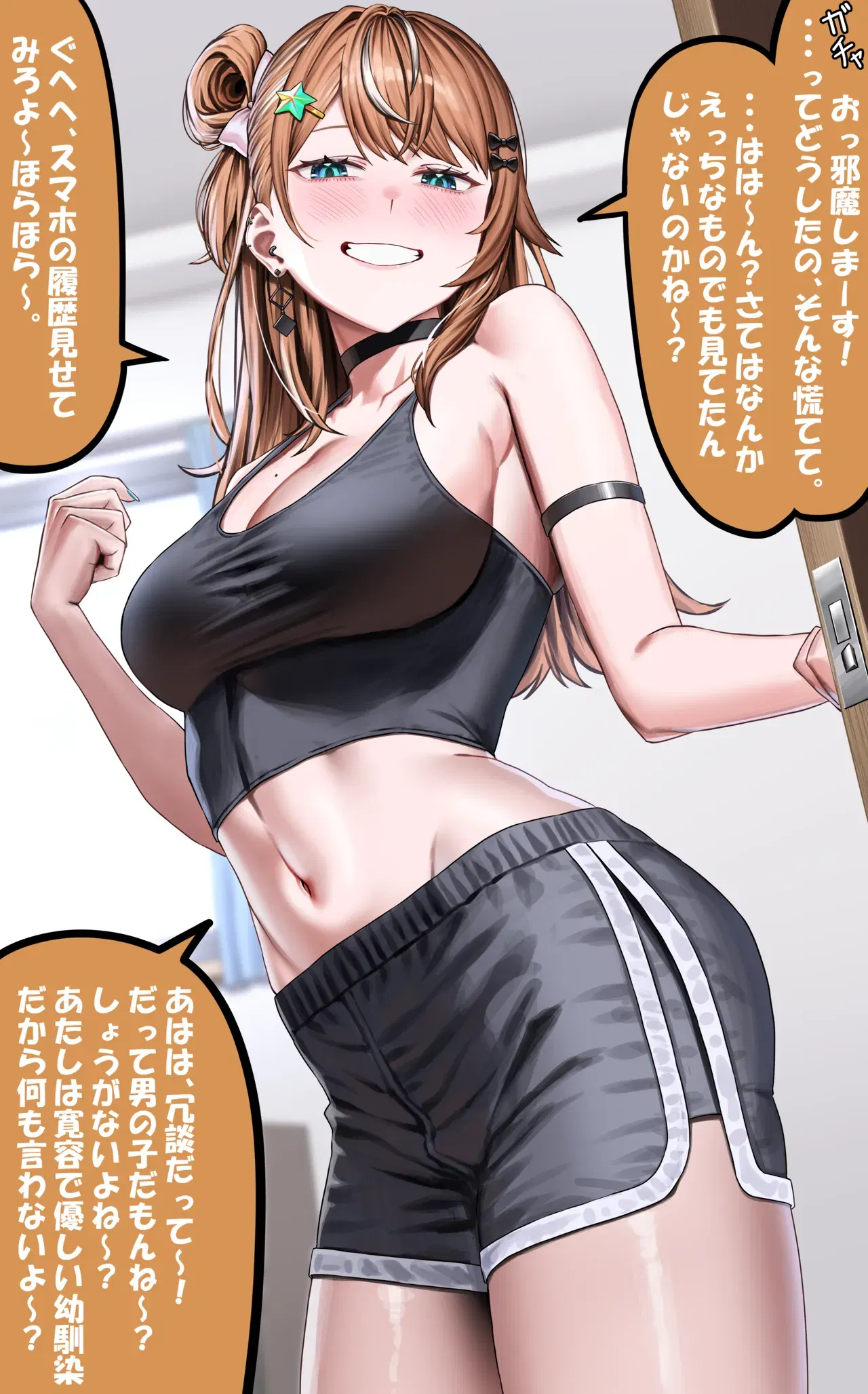 Image #232