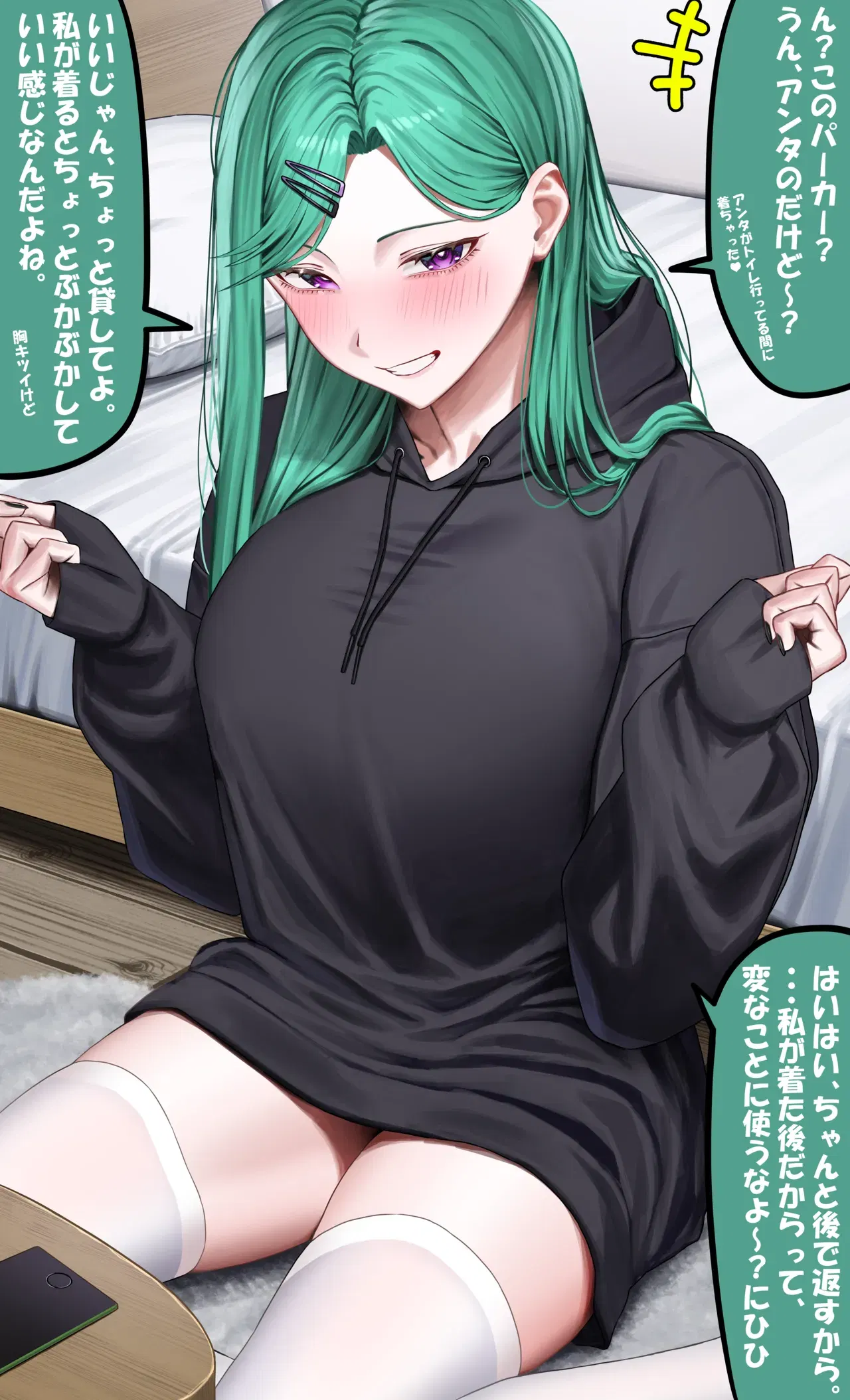 Image #233