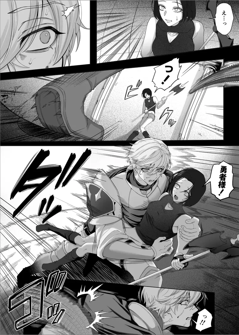 Image #10
