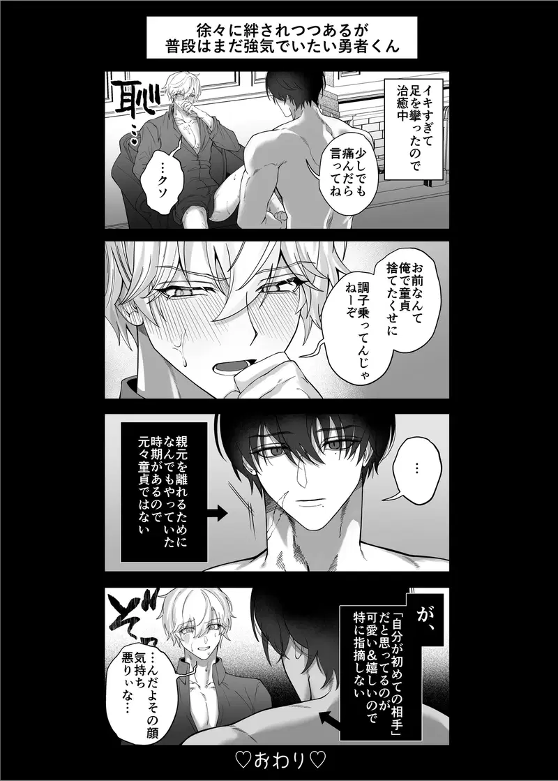 Image #100