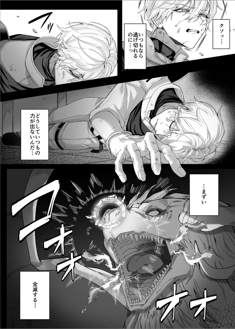 Image #11
