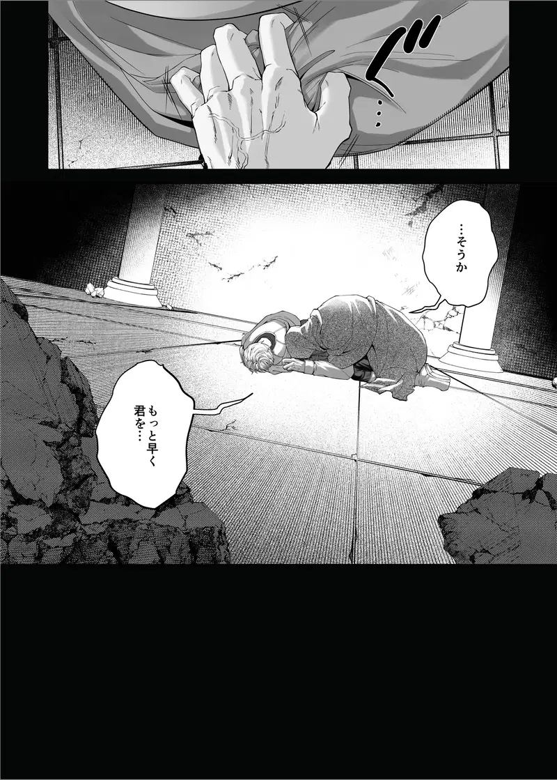 Image #16
