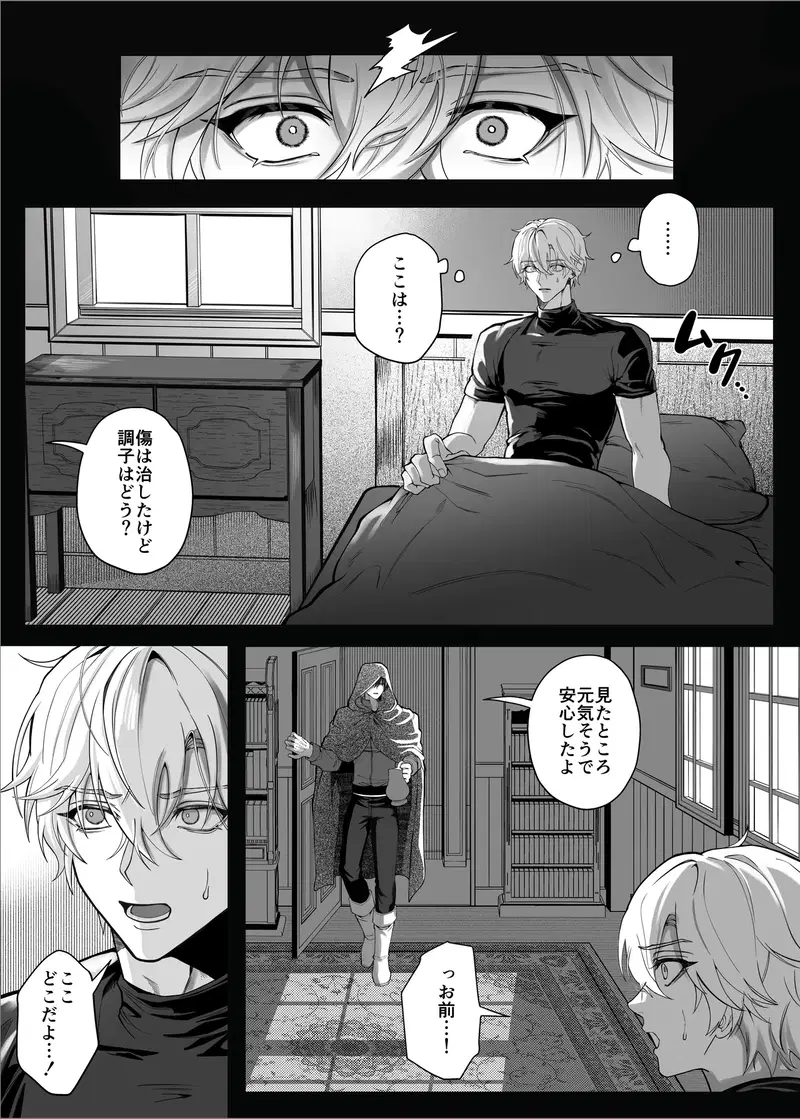 Image #17