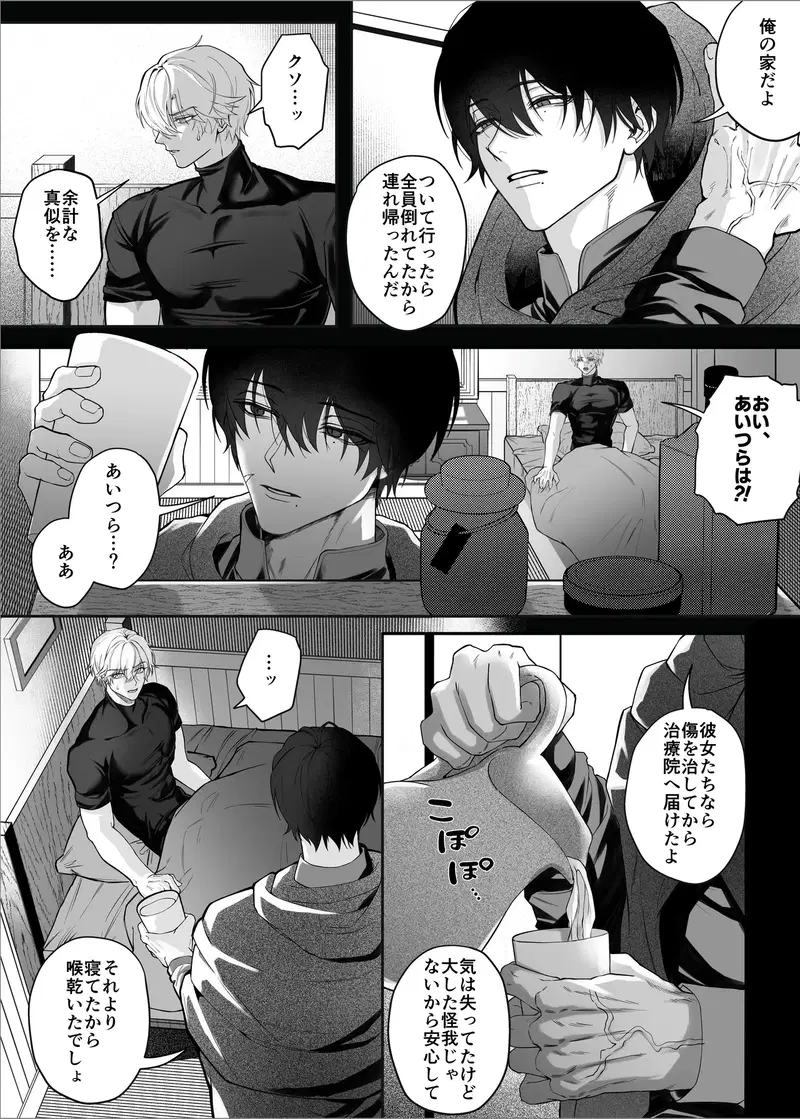 Image #18
