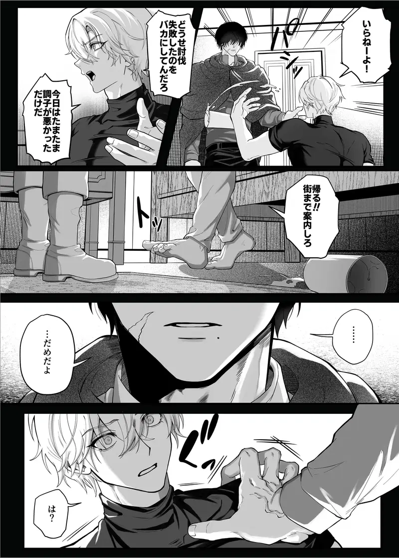 Image #19
