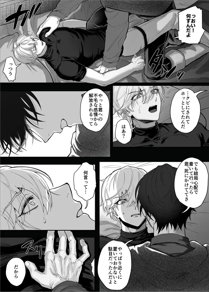 Image #20