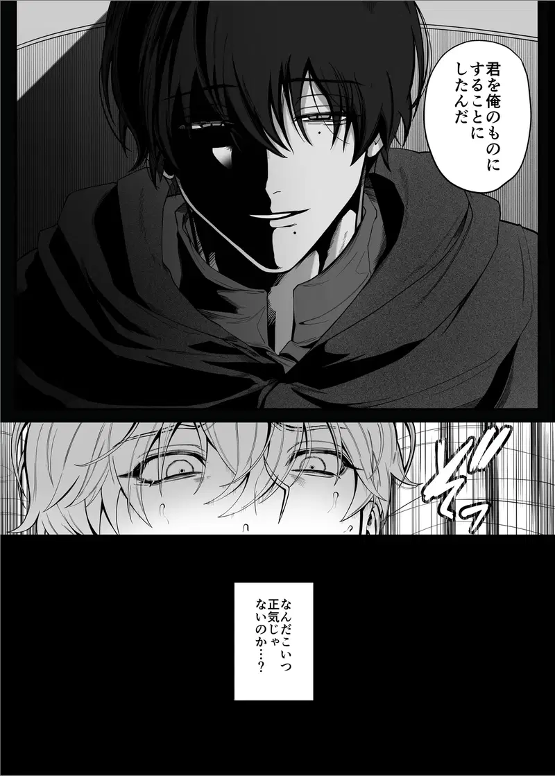 Image #21