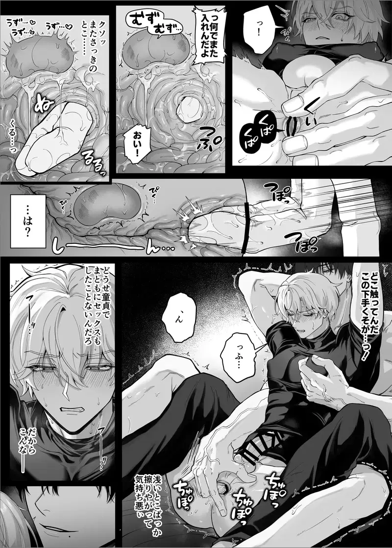Image #28