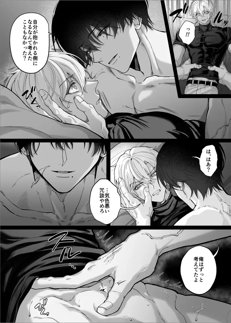 Image #36