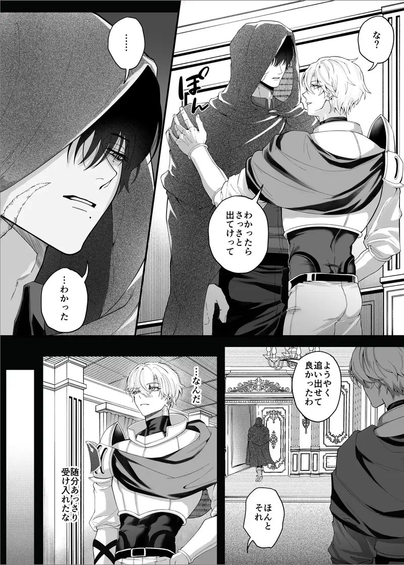Image #5